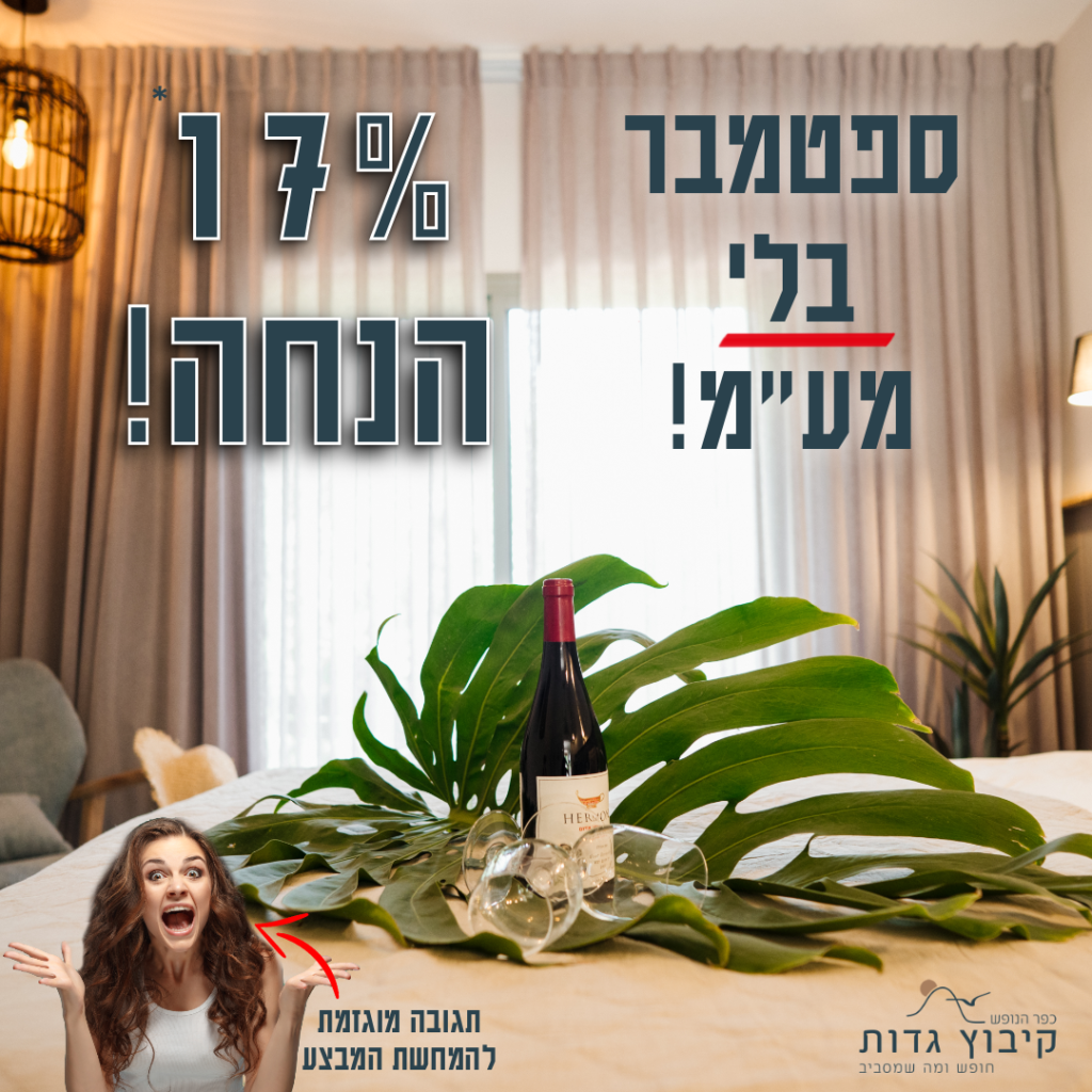 בלי