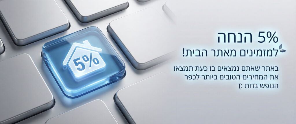 דגהדהה